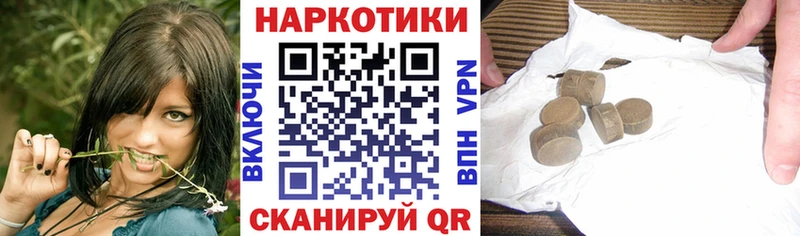 Где купить Ливны Alpha-PVP Амфетамин Марихуана Меф мяу мяу