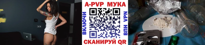 А ПВП Crystall Ливны