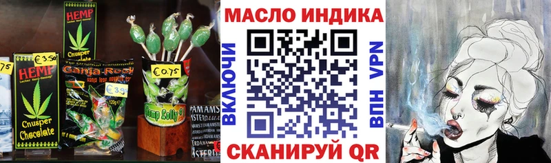 Печенье с ТГК конопля  shop какой сайт  Ливны 