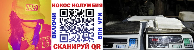 КОКАИН 98%  ОМГ ОМГ вход  Ливны 