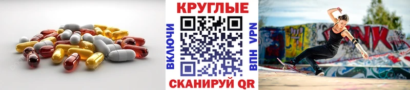 Экстази Cube Ливны
