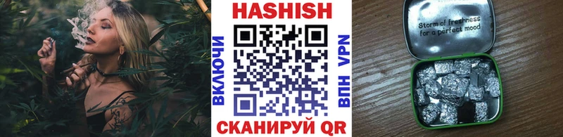 Гашиш гарик  купить   Ливны 
