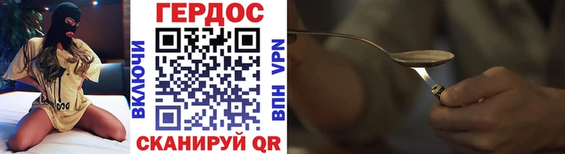как найти закладки  Ливны  Героин гречка 