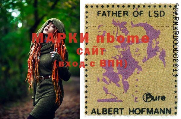 экстази Балахна