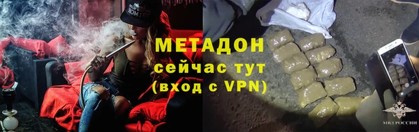 экстази Балахна