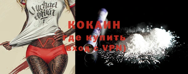 экстази Балахна