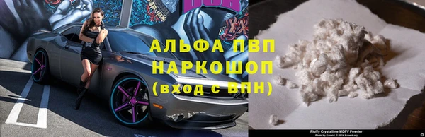 синтетический гашиш Баксан
