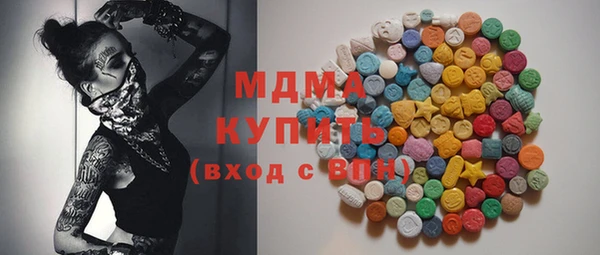 кокаин премиум Балабаново