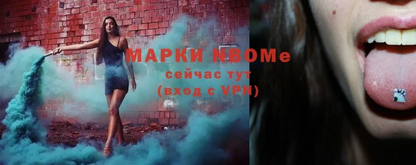 кокаин премиум Балабаново