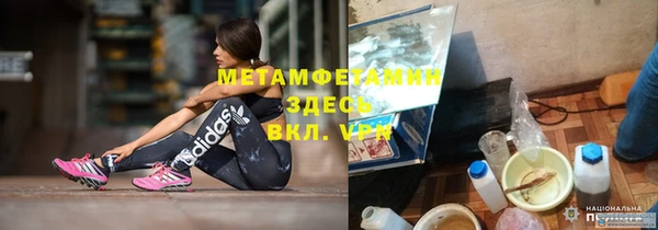 кокаин премиум Балабаново
