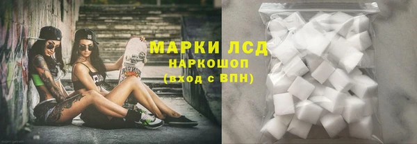 синтетический гашиш Баксан