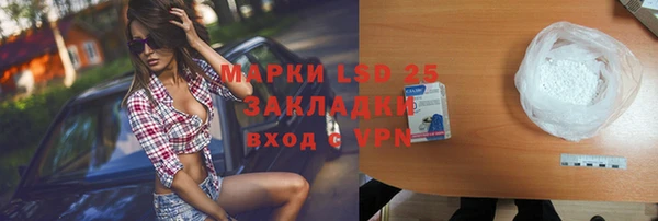 синтетический гашиш Баксан