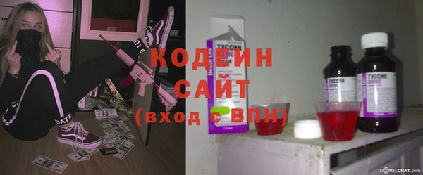 экстази Балахна