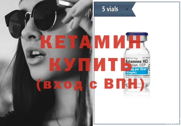 экстази Балахна