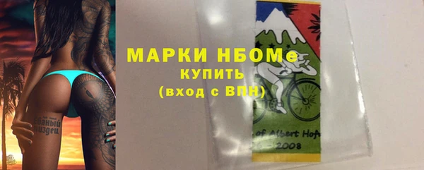 экстази Балахна