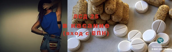 синтетический гашиш Баксан