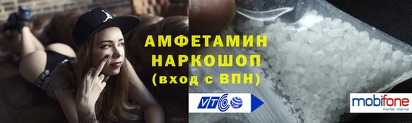кокаин премиум Балабаново