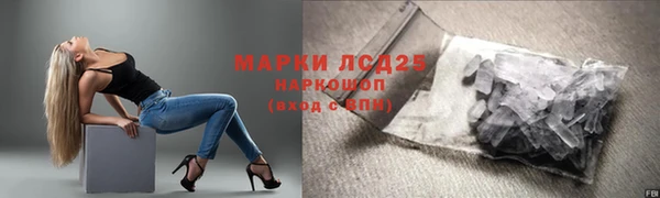 кокаин премиум Балабаново