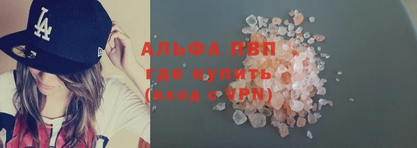 кокаин премиум Балабаново