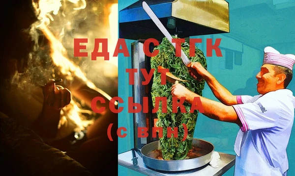 кокаин премиум Балабаново