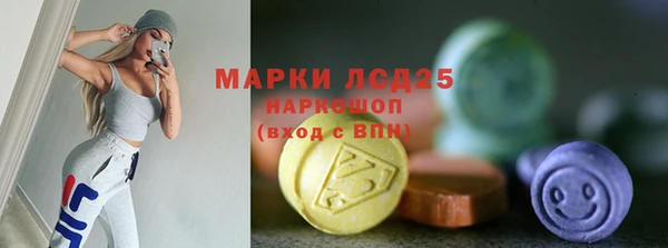 экстази Балахна