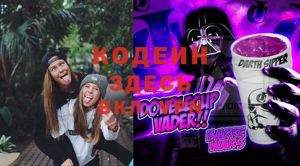 экстази Балахна