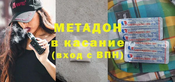 синтетический гашиш Баксан