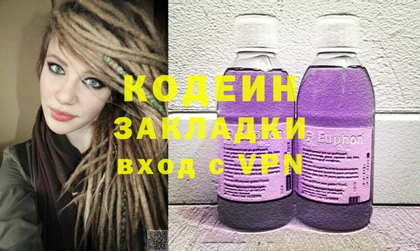 синтетический гашиш Баксан