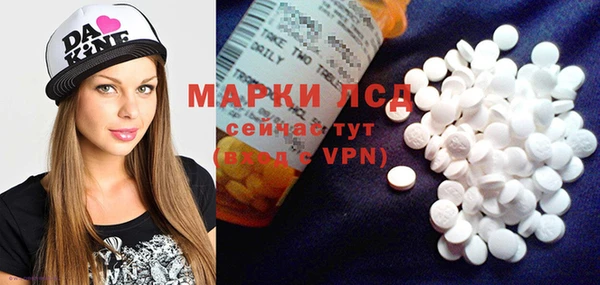 кокаин премиум Балабаново