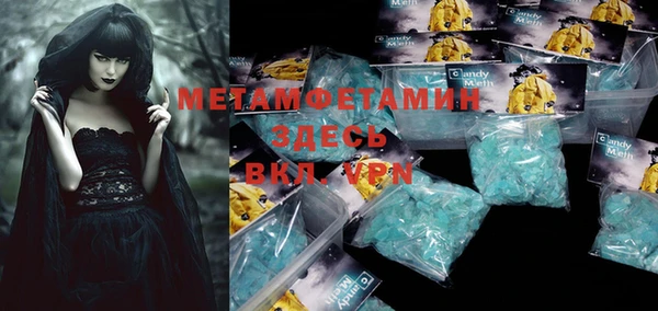 экстази Балахна