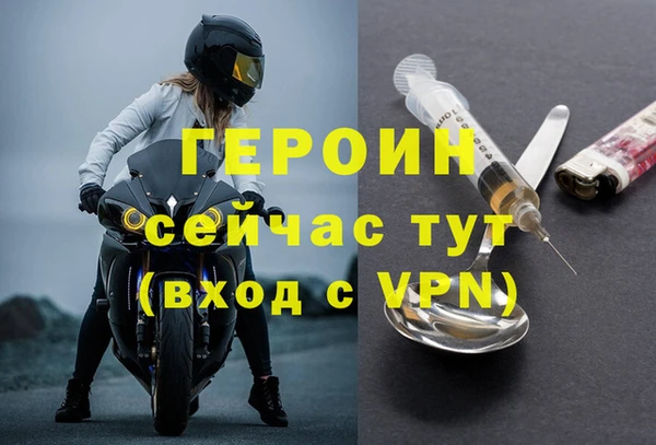 экстази Балахна