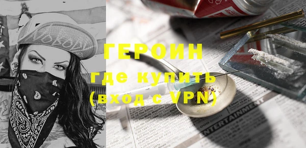 кокаин премиум Балабаново