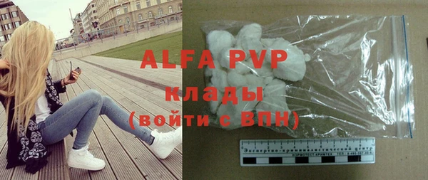кокаин премиум Балабаново