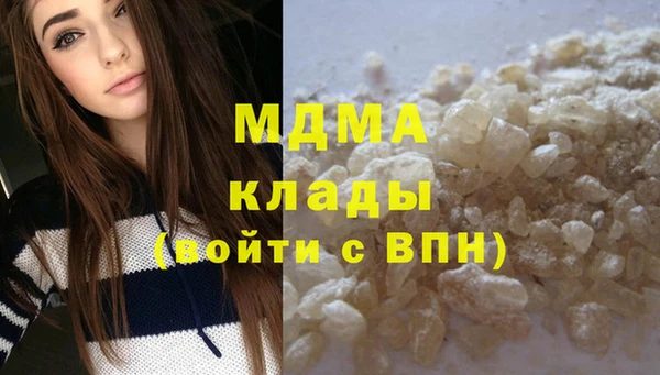 кокаин премиум Балабаново