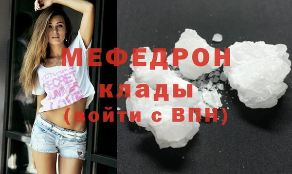 кокаин премиум Балабаново