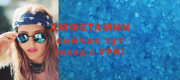 кокаин премиум Балабаново