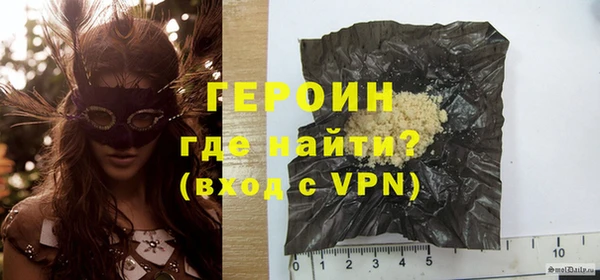экстази Балахна