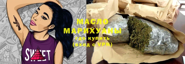 экстази Балахна