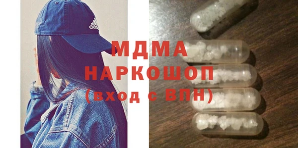 экстази Балахна