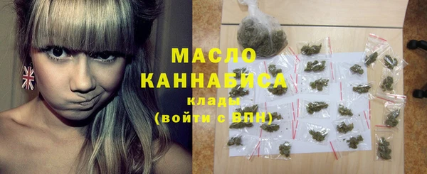 экстази Балахна