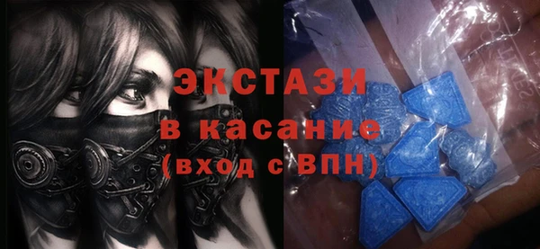 экстази Балахна