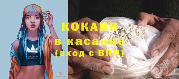 экстази Балахна