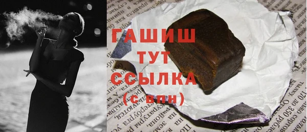 синтетический гашиш Баксан