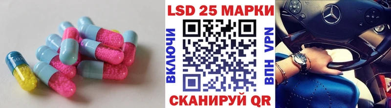 LSD-25 экстази кислота  Ливны 