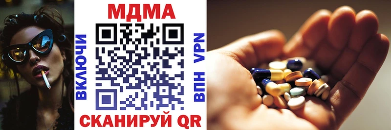 МДМА кристаллы Ливны