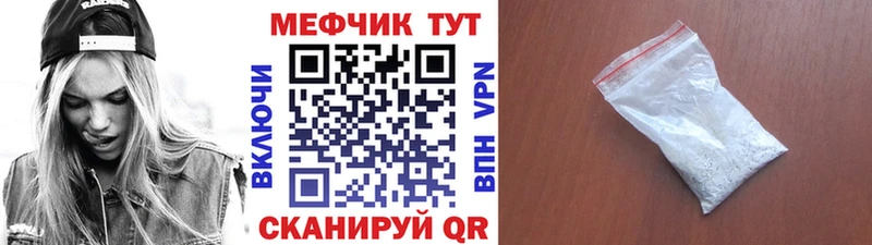 Меф мяу мяу  OMG вход  Ливны  наркота 