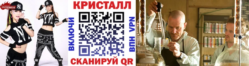 МЕТАМФЕТАМИН винт  Ливны 